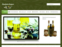 Tablet Screenshot of oliveoilimera.com